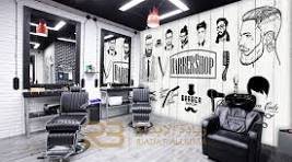Irqa Star Barber Shop