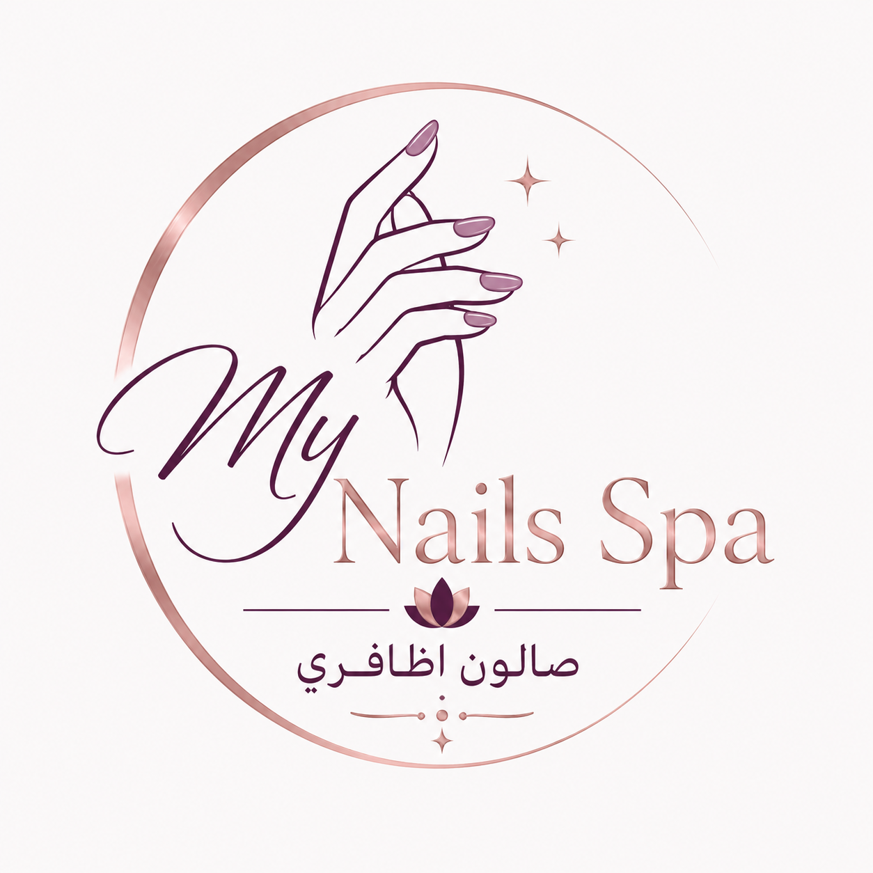 My Nails Spa صالون اظافري