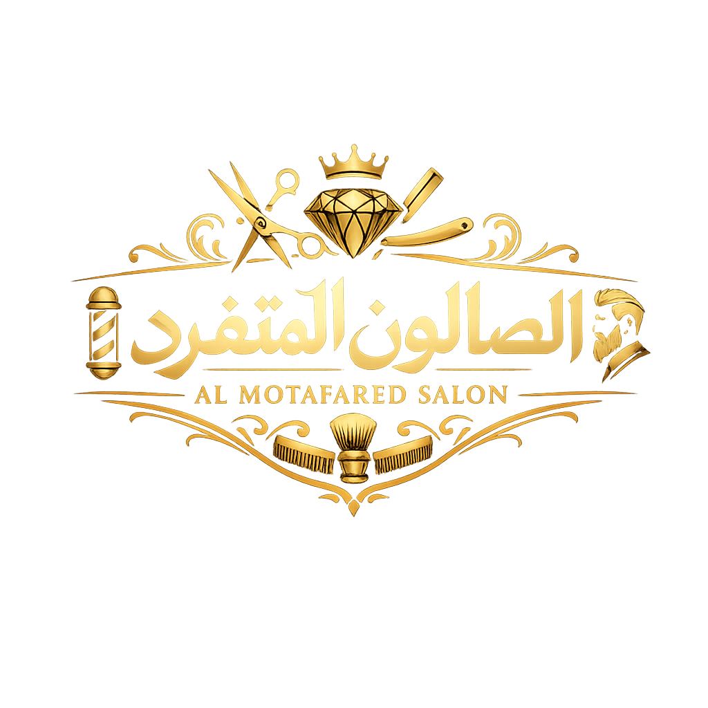الصالون المتفرد Unique Salon I